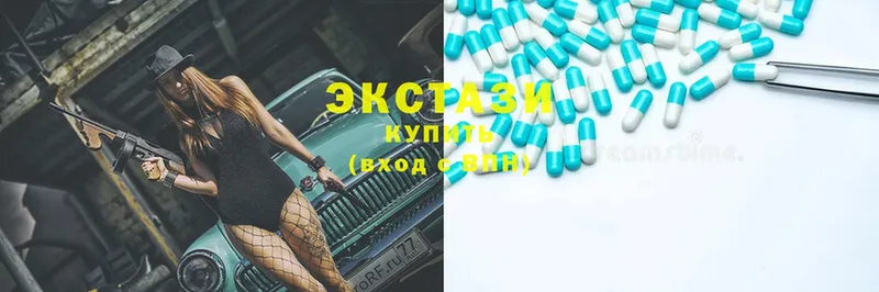 Ecstasy mix  где купить наркотик  Бородино 