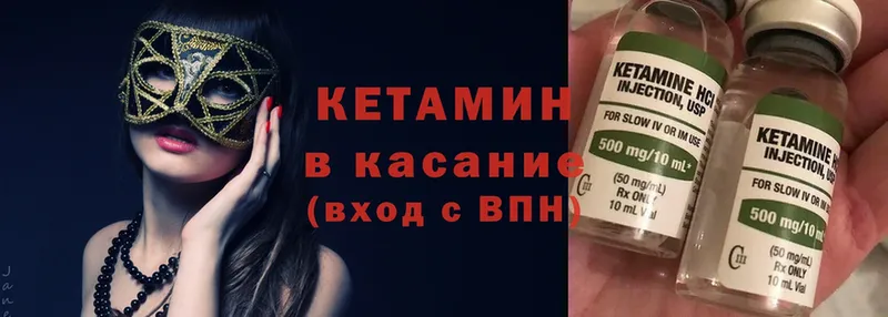 omg   даркнет какой сайт  Кетамин ketamine  Бородино 