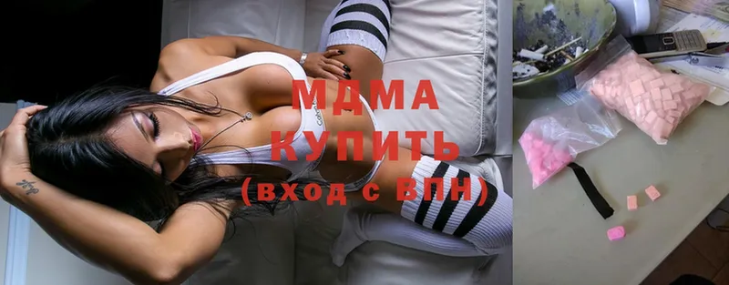 где купить наркотик  mega онион  МДМА crystal  Бородино 