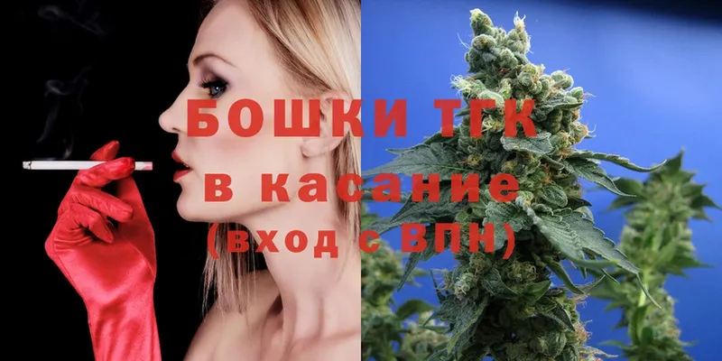 Канабис White Widow  Бородино 